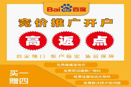 竞价托管sem的智慧：某大型企业网络营销的秘诀